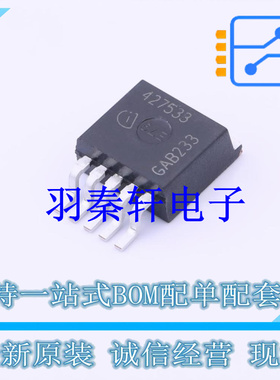 线性稳压器(LDO) TLE4275GV33ATMA1 TO-263-5 全新原装进口