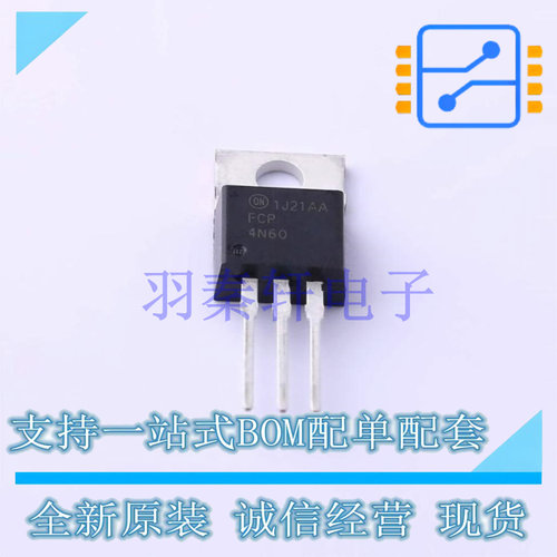 场效应管(MOSFET) FCP4N60 TO-220 全新原装进口
