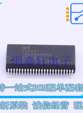 转换器/电平移位器 IDT74FCT164245TPVG SSOP-48 全新原装进口