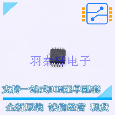 DC-DC电源芯片 TPS60204DGSR MSOP-10 TI 全新原装进口