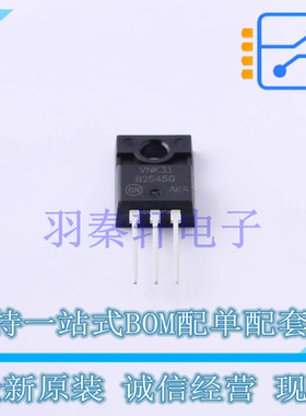 肖特基二极管 MBRF2545CTG TO-220 ON 全新原装进口