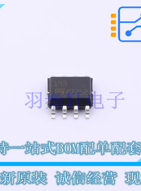 比较器 LM193DT SOIC-8 ST 全新原装进口
