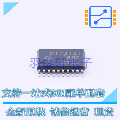 线性稳压器(LDO) TPS70151PWPR HTSSOP-20-EP TI 全新原装进口