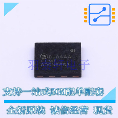 场效应管(MOSFET) FCMT099N65S3 PQFN-4(8x8) ON 全新原装进口