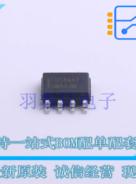 场效应管(MOSFET) FDS8447 SOIC-8 ON 全新原装进口