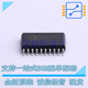 全新原装 射频卡芯片 进口 300mil AD630ARZ SOIC