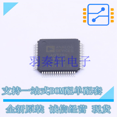 模数转换芯片ADC AD7762BSVZ TQFP-64(10x10) ADI 全新原装进口
