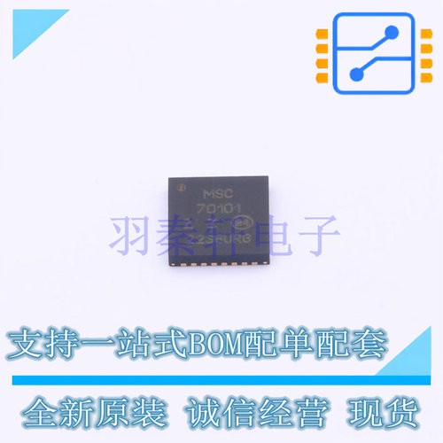 以太网供电(PoE)控制器 PD70101ILQ-TR QFN-32(5x5) MIC 全新原装