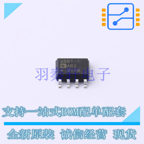 运算放大器 ADA4891-1ARZ SOIC-8 全新原装进口