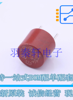 一次性保险丝 37012000430 插件 全新原装进口