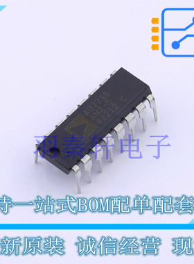模数转换芯片ADC AD7715ANZ-5 PDIP-16 全新原装进口