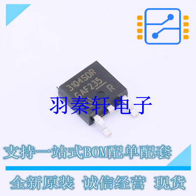 功率电子开关 BTS3104SDRATMA1 TO-252-3 全新原装进口
