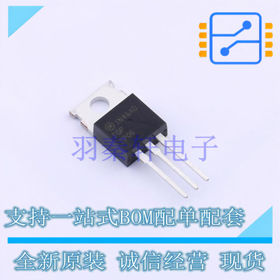 场效应管(MOSFET) FQP7P06 TO-220 全新原装进口