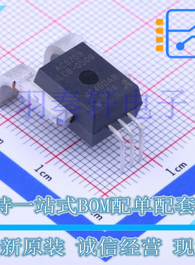 ACS758LCB-050B-PFF-T CB-5 电流传感器, 电流导体, 10mA, 120kHz