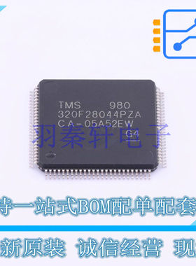 单片机(MCU/MPU/SOC) TMS320F28044PZA LQFP-100(14x14) TI 全新