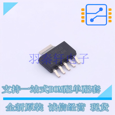 线性稳压器(LDO) TPS79650DCQR SOT-223-6 TI 全新原装进口