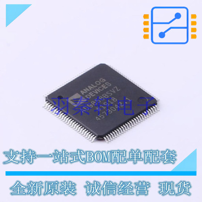 直接数字频率合成(DDS) AD9858BSVZ TQFP-100(14x14) ADI 全新原