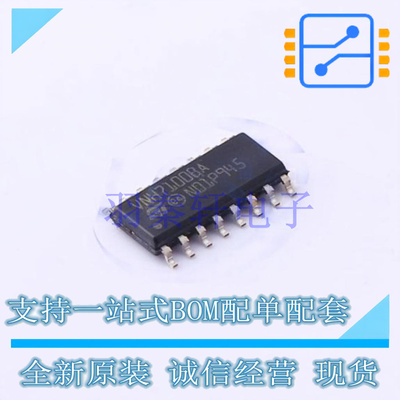 电机驱动芯片 VNH7100BASTR SO-16 ST 全新原装进口