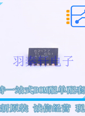DC-DC电源芯片 TPS62177DQCT DFN-10-EP(2x3) TI 全新原装进口