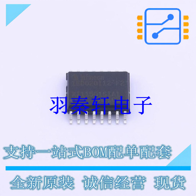 栅极驱动IC 1ED020I12-F2 SOP-16 全新原装进口