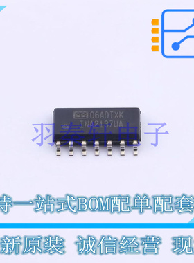 音频功率放大器 INA2137UA SOIC-14 TI 全新原装进口