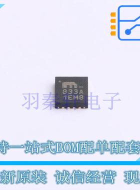 时钟缓冲器,驱动器 SY89833ALMG MLF-16 MIC 全新原装进口