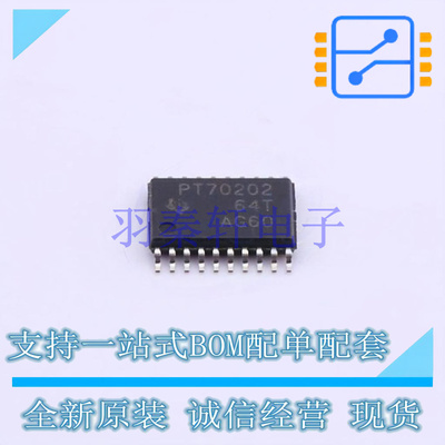 线性稳压器(LDO) TPS70202PWP HTSSOP-20-EP TI 全新原装进口