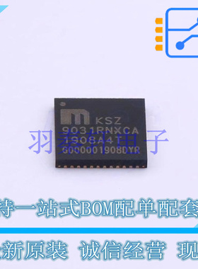 以太网芯片 KSZ9031RNXCA-TR QFN-48-EP(7x7) MIC 全新原装进口