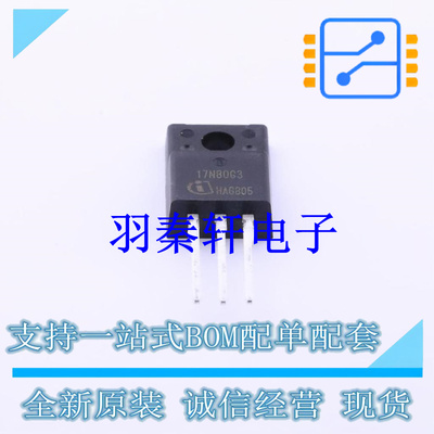 场效应管(MOSFET) SPA17N80C3 TO-220F-3 全新原装进口