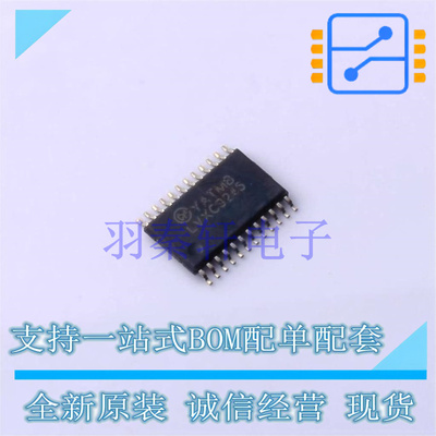 转换器/电平移位器 74LVXC3245MTC TSSOP-24 ON 全新原装进口