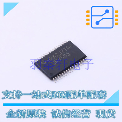 专业电源管理(PMIC) DRV595DAPR HTSSOP-32-EP-6.1mm TI 全新原装