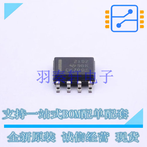 精密运放 OPA2192IDR SOIC-8 TI 全新原装进口