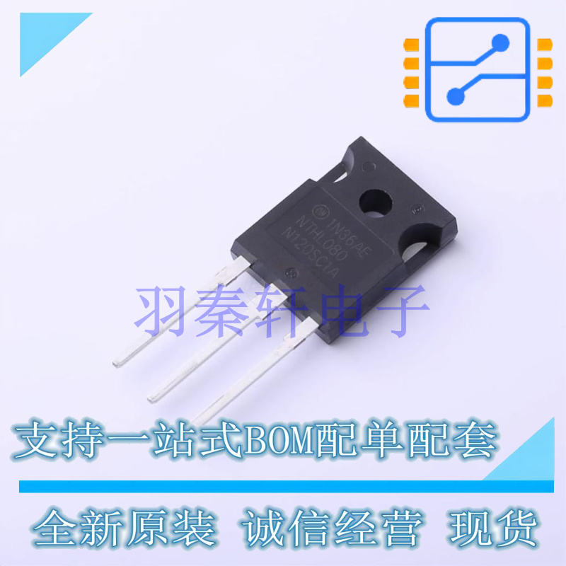场效应管(MOSFET) NTHL080N120SC1A TO-247-3 ON 全新原装进口