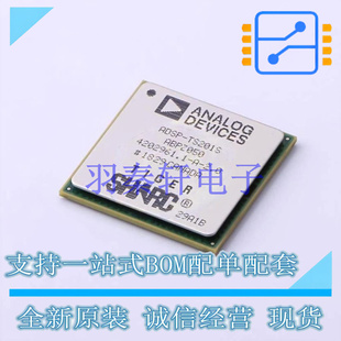 ADSP 全新 数字信号处理器 DSC 576 ADI BGA DSP TS201SABPZ050