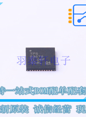 专业电源管理(PMIC) TPS53679RSBR WQFN-40 TI 全新原装正品