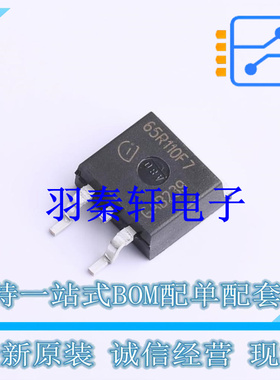 场效应管(MOSFET) IPB65R110CFD7ATMA1 TO-263-3 全新原装进口