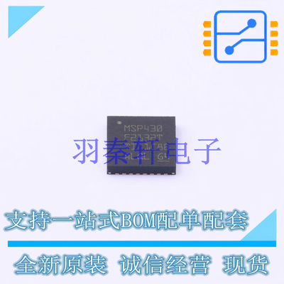 单片机(MCU/MPU/SOC) MSP430F2132TRHBR QFN-32 TI 全新原装进口