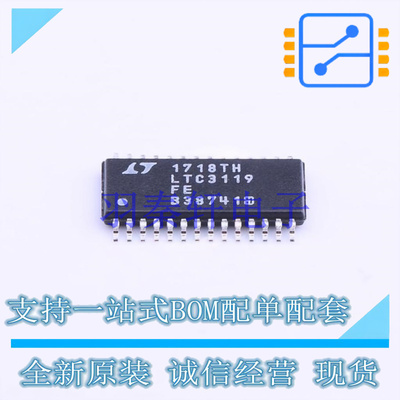 DC-DC电源芯片 LTC3119EFE#PBF TSSOP-28-EP ADI 全新原装进口