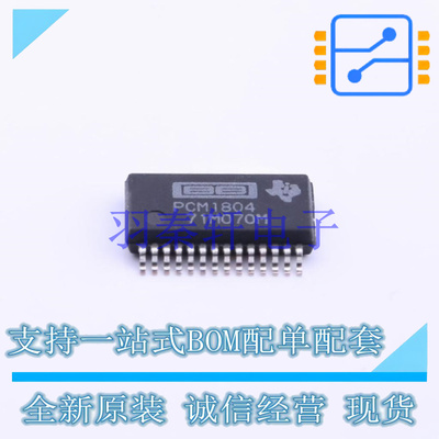 模数转换芯片ADC PCM1804DBR SSOP-28-208mil TI 全新原装进口
