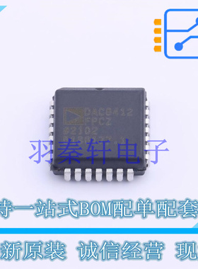 数模转换芯片DAC DAC8412FPCZ-REEL PLCC-28 全新原装进口