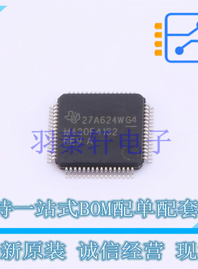 单片机(MCU/MPU/SOC) MSP430F4132IPMR LQFP-64(10x10) TI 全新原