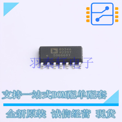 运算放大器 AD8534ARZ-REEL SOIC-14 全新原装进口
