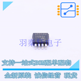 温度传感器 TC652AGVUA MSOP-8 MIC 全新原装进口