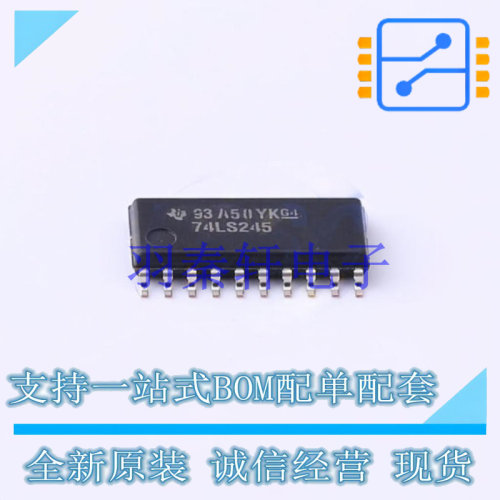 缓冲器/驱动器/收发器 SN74LS245NSR SOIC-20-208mil TI 全新原装