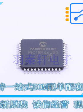 单片机(MCU/MPU/SOC) PIC18F46J50-I/PT TQFP-44 MIC 全新原装进