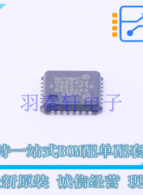 USB芯片 USB2412-DZK QFN-28-EP(5x5) MIC 全新原装进口