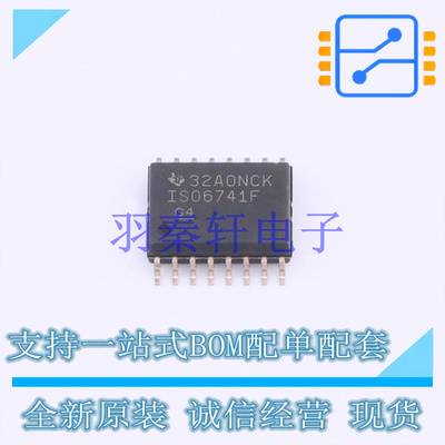 数字隔离器 ISO6741FQDWRQ1 SOIC-16 TI 全新原装进口