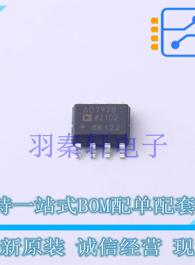 射频低噪声放大器 AD797BRZ-REEL7 SOIC-8 全新原装进口