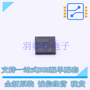 无线收发芯片 CC1201RHBR QFN-32-EP(5x5) TI 全新原装进口
