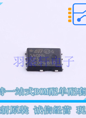 场效应管(MOSFET) STL140N4LLF5 DFN-8(5x6) ST 全新原装进口